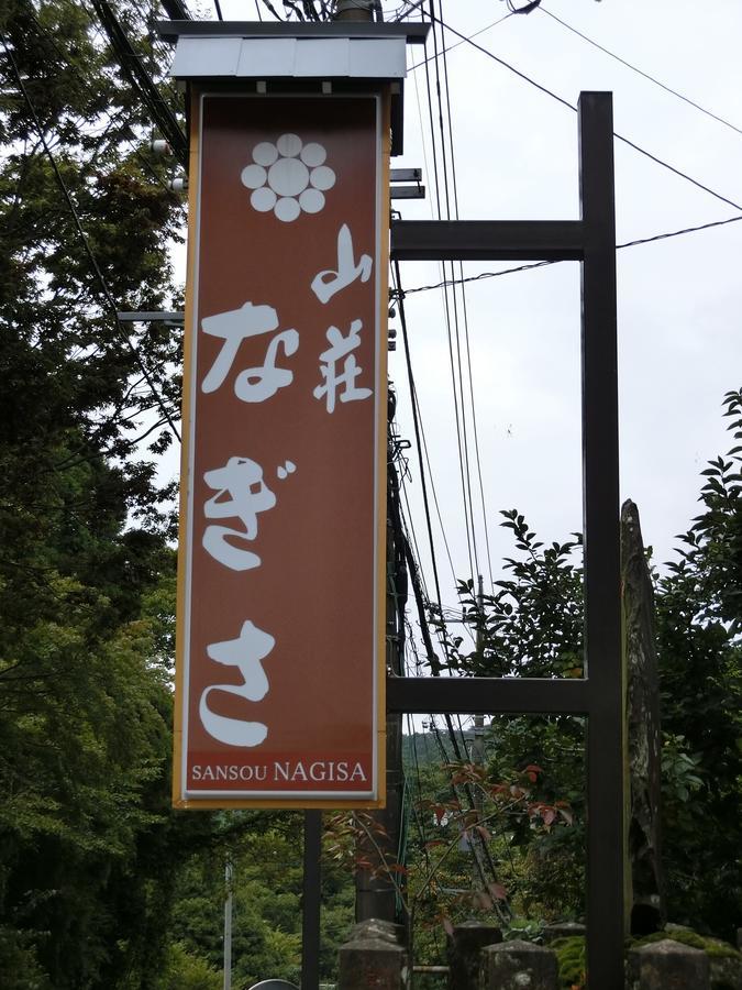 Hotel Sansou Nagisa Isehara Exterior foto