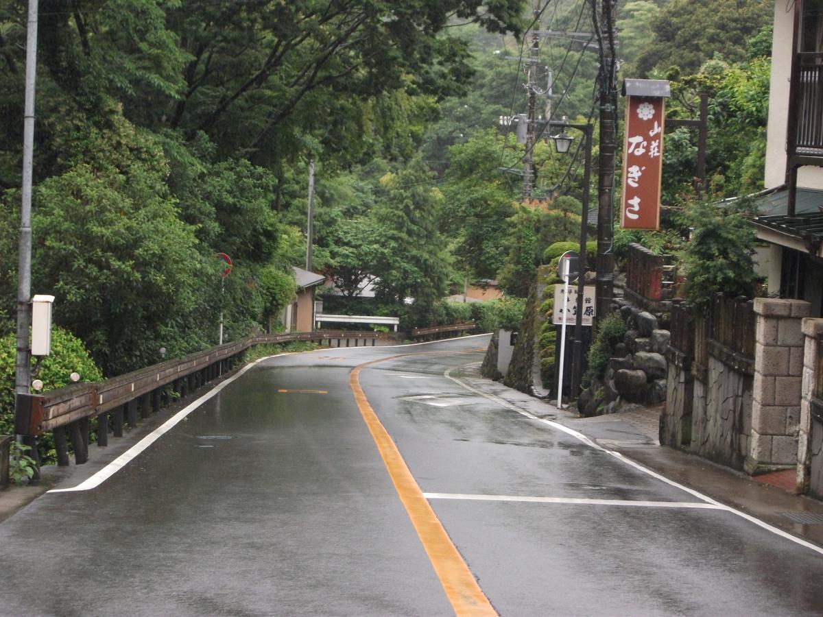 Hotel Sansou Nagisa Isehara Exterior foto