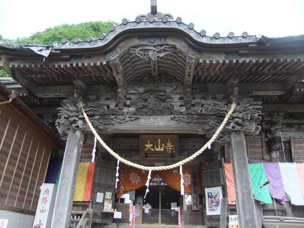 Hotel Sansou Nagisa Isehara Exterior foto
